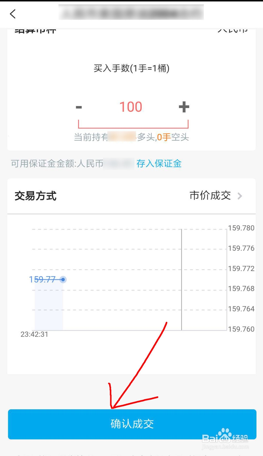 原油暴跌,怎么购买原油
