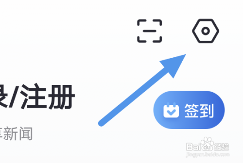 21财经怎样关闭个性化推荐选项？