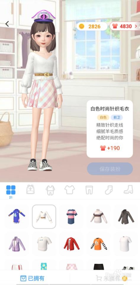 怎么在淘宝玩小游戏？