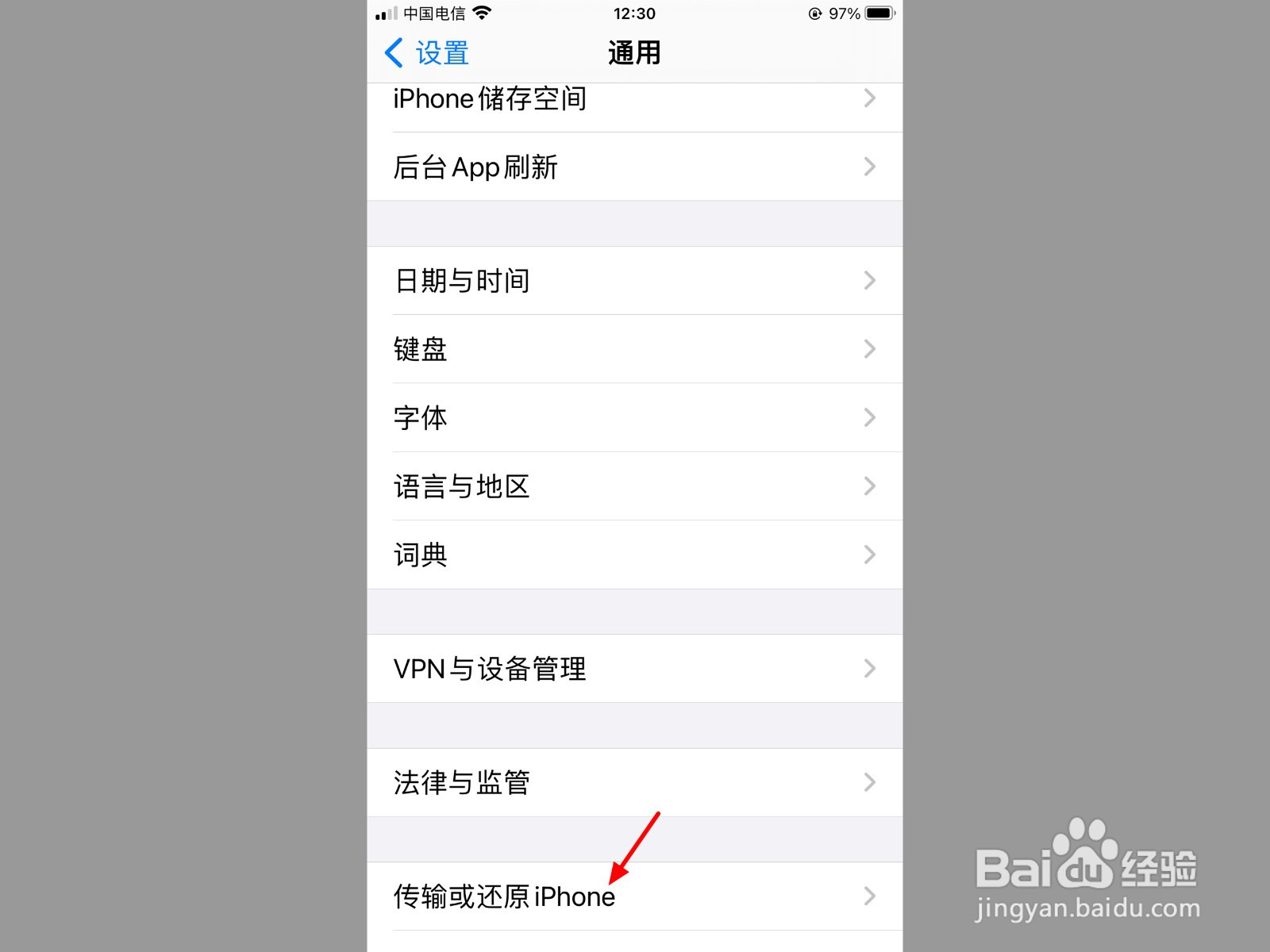app store下载不了