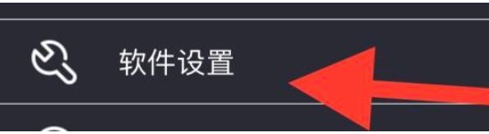 金考典在哪清空题库缓存
