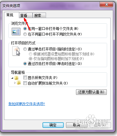 怎么更改文件的格式