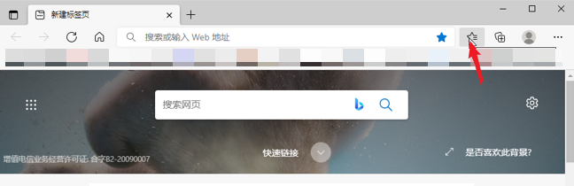 Edge浏览器怎么导出和导入收藏夹