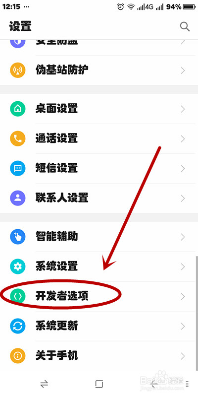 如何让你的手机不会卡?