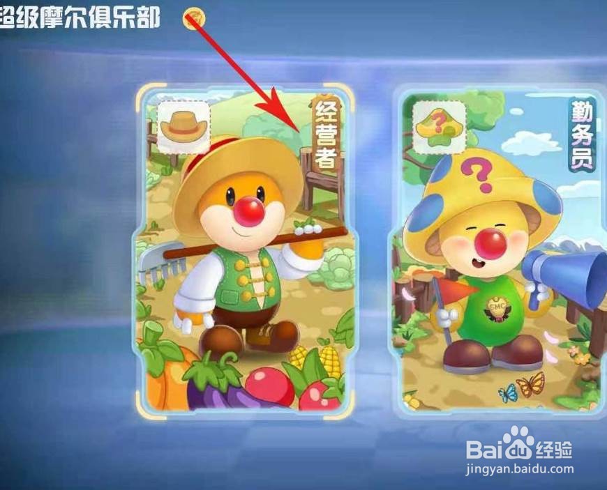 摩尔庄园怎么解锁畜牧棚小屋