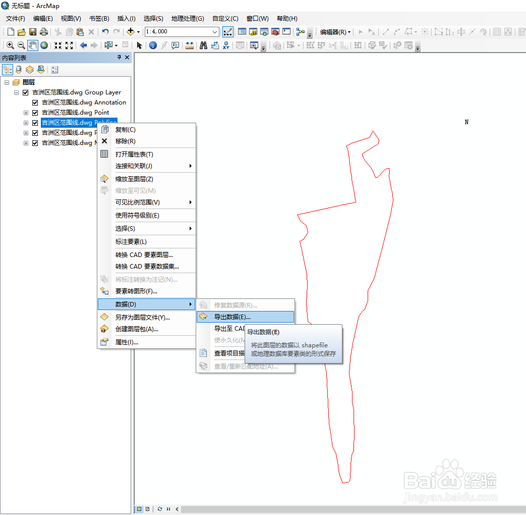 怎么将CAD图转换成arcgis中的数据