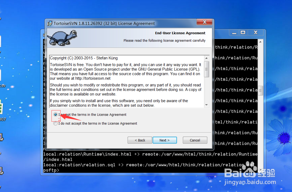 window 7 安装 TortoiseSVN