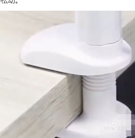手机支架怎么安装