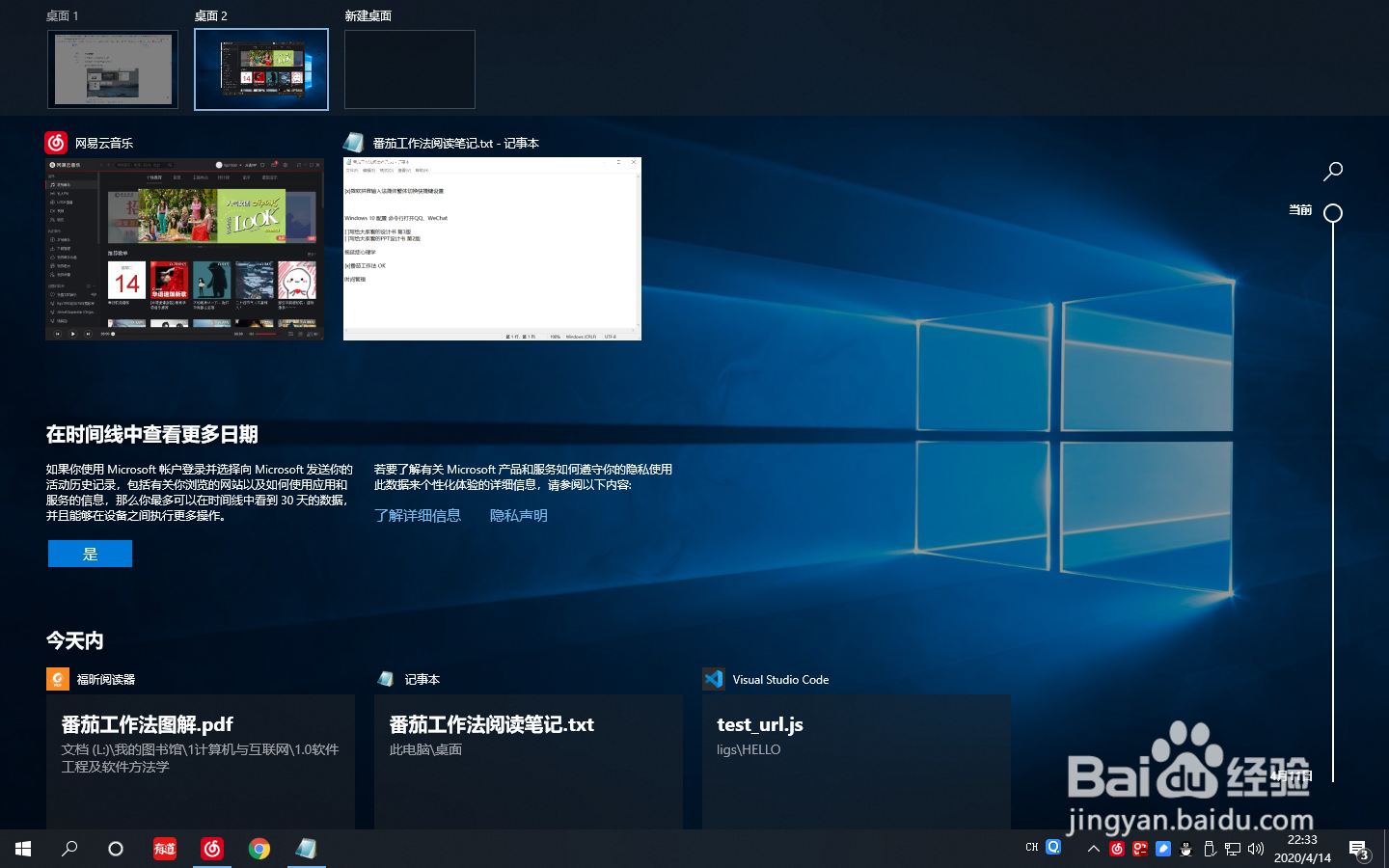 Windows 10 中 搭配 Win 键的常用快捷键