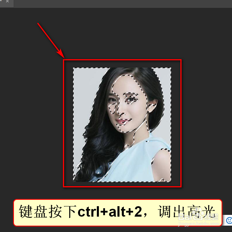 ps高光快捷键是什么，高光快捷键无反应怎么办