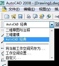 <b>CAD画图的常用工具</b>