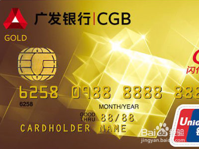 广发信用卡提额度技巧?