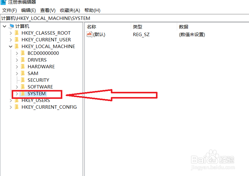 WIN10系统出现挂起如何处理？