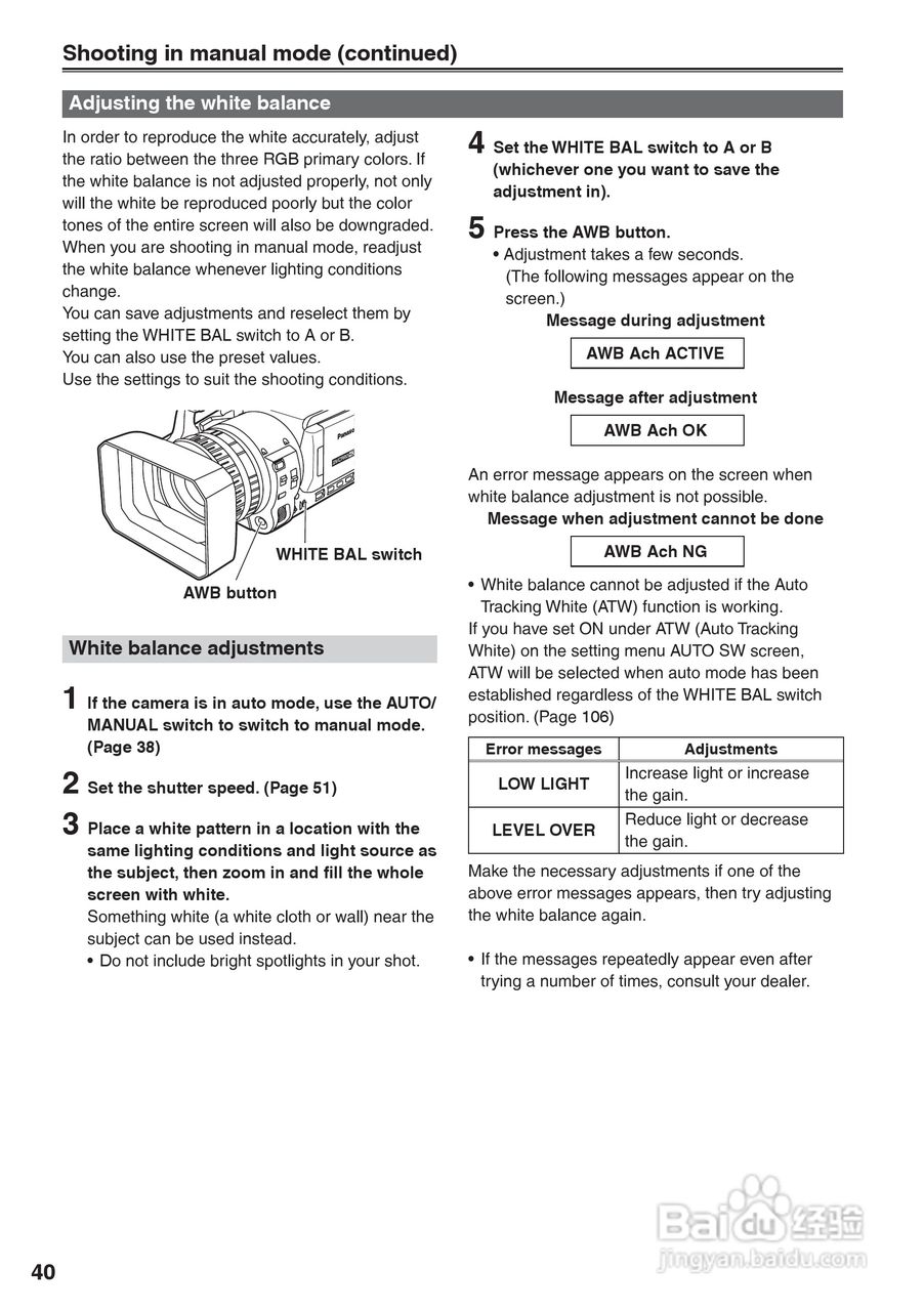 松下AG-HVX200A摄像机操作手冊:[4]