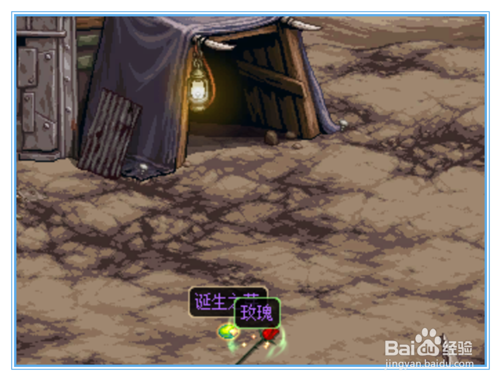 DNF赠送玫瑰活动中的玫瑰怎么获得？