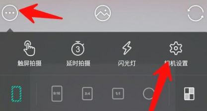 Faceu怎么修改图片保存路径