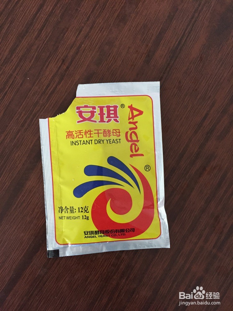 紫薯蒸糕的做法