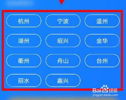 支付宝健康码照片如何更换