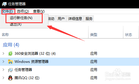 官方版本7-Zip把语言设置成中文教程