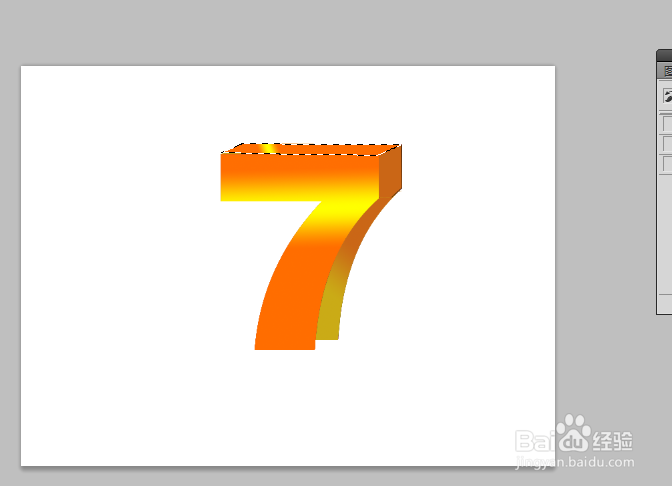 ps如何制作3D立体文字？