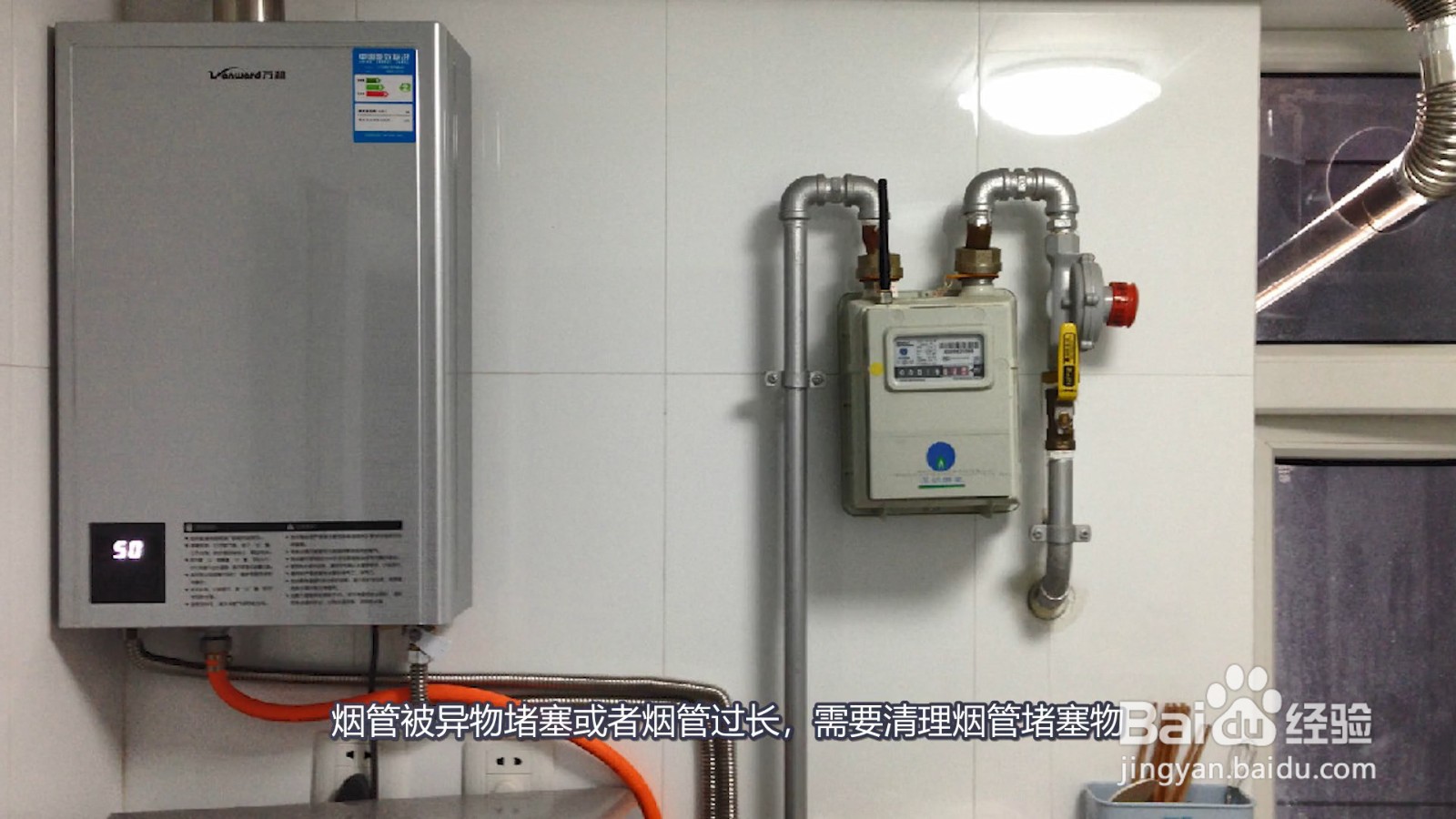 燃气热水器打不着火是什么原因