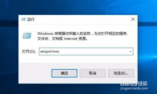 Windows10推送广告太多怎么屏蔽营销广告