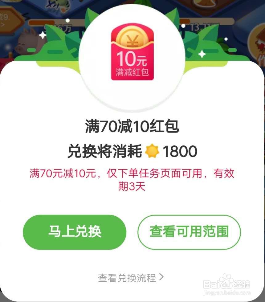 淘宝购物省钱小妙招