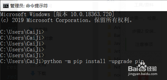 如何解决 lxml库 的安装报错