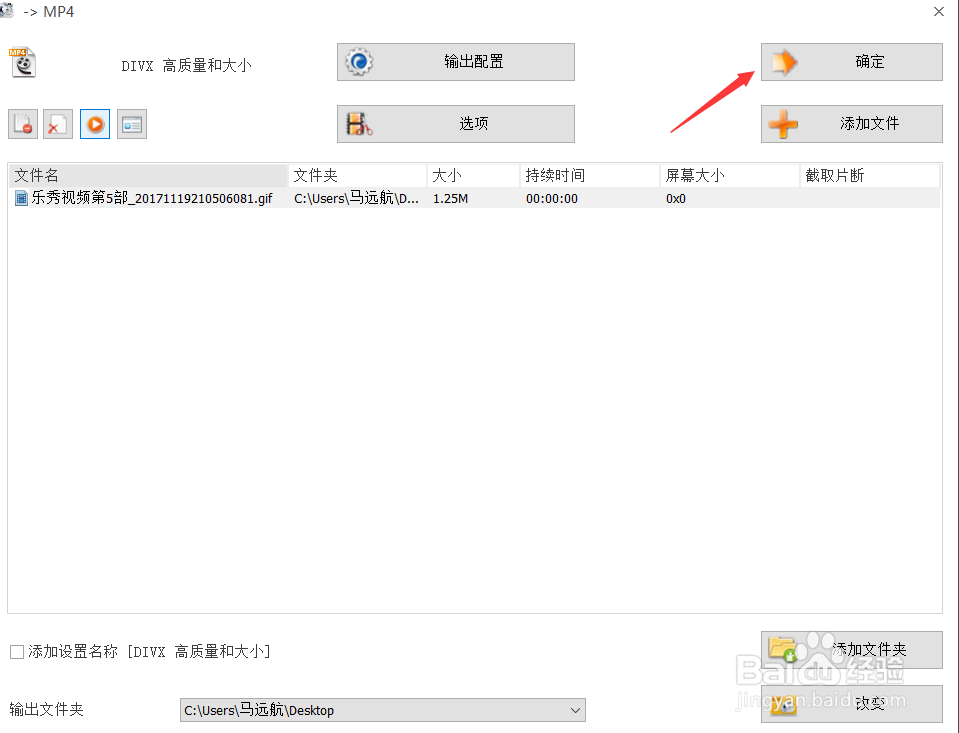 视频如何旋转？