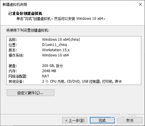 在VMware11中安装windows11预览版