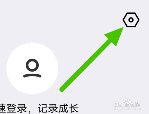 腾讯翻译君怎么设置女声朗读？