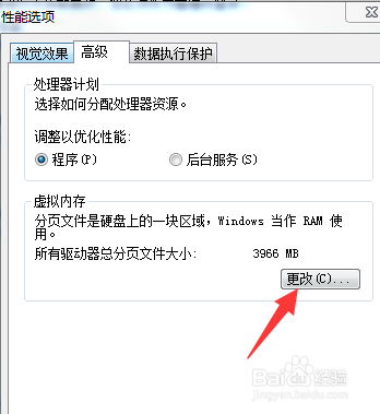 FLASH虚拟内存不足显示场景无法打开怎么办