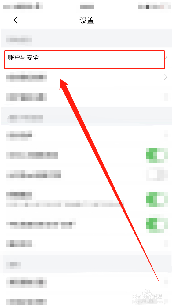 iPhone13：喜马拉雅如何查看登录VIP账号设备？