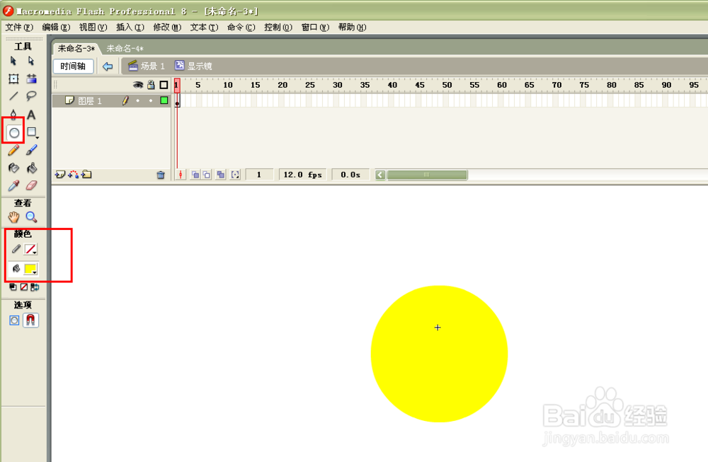 Flash入门实例：[3]如何制作美女显示镜动画