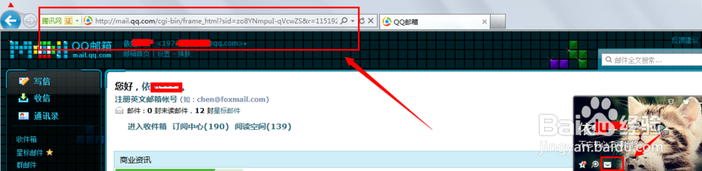 如何把ie设置为默认浏览器
