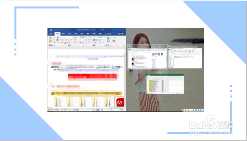 电脑显示器如何实现分屏操作