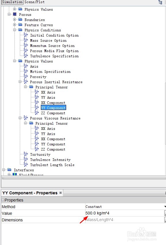 STAR-CCM+：多孔介质模型-各向异性
