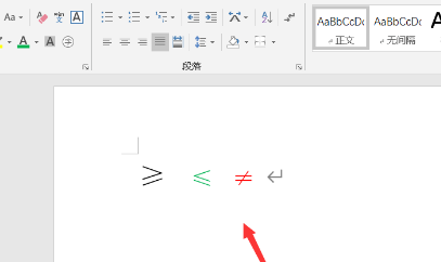 怎么在电脑中输入大于或等于号？
