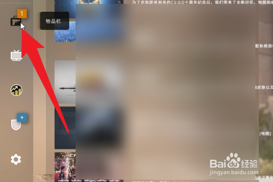 csgo10年老兵硬币怎么获得