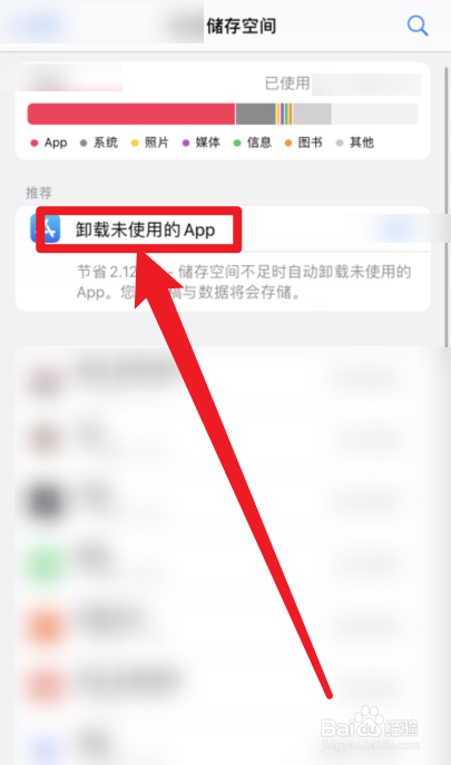 苹果手机烫卡顿反应慢怎么处理
