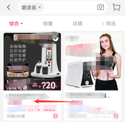 碧波庭怎么弄私密
