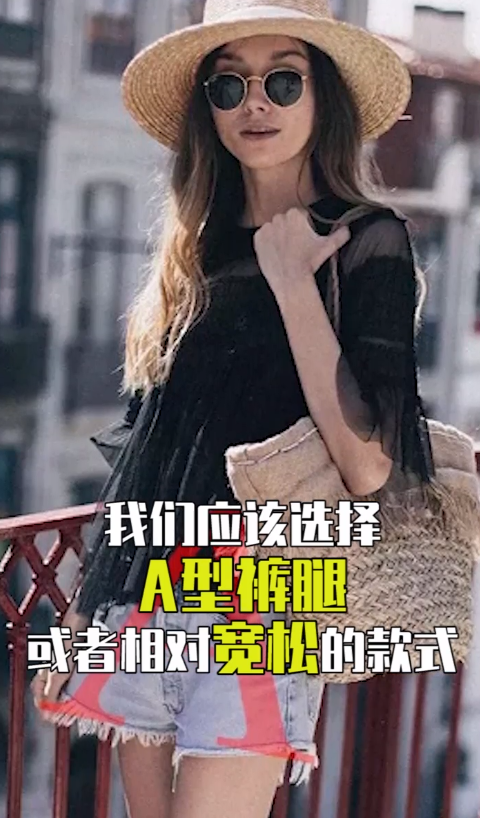 夏天怎么选短裤？