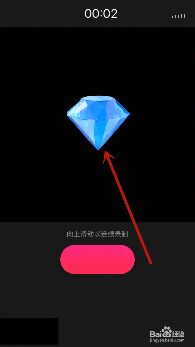 可立拍如何添加贴纸