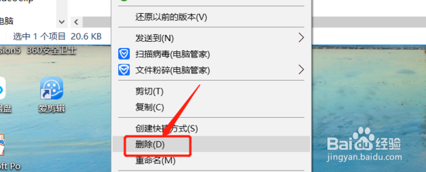 怎样解决Microsoft Office Word已停止工作