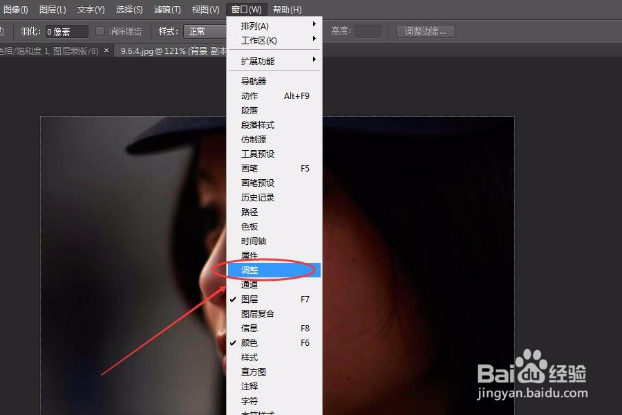 PS6如何处理曝光不足的照片