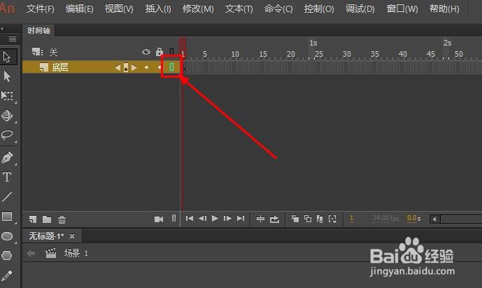 Animate如何对图层进行操作