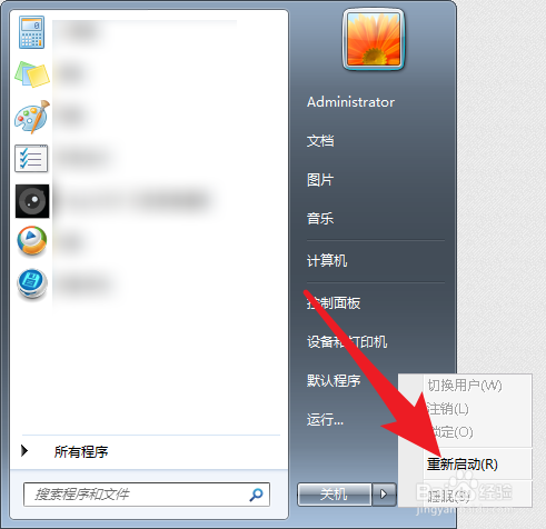 0x800c0005怎么解决