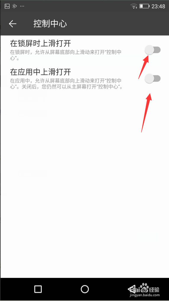金立手机如何截屏，截屏方式