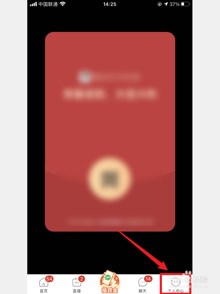 拼多多怎么让好友看不见我买的东西