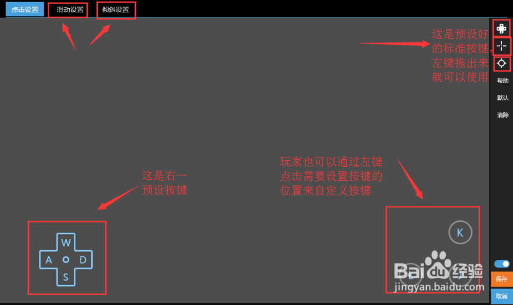 CM反恐精英手游电脑版下载方法